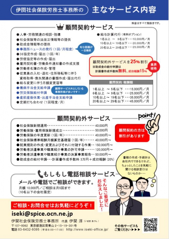 Powerpointでチラシ作成しました 伝える 伝わるデザイン